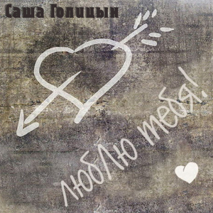 Колокольный звон