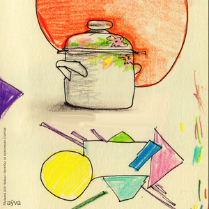 Хор імя жуйкі пад партай