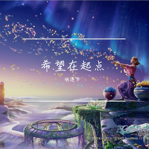 别让我心再哭泣