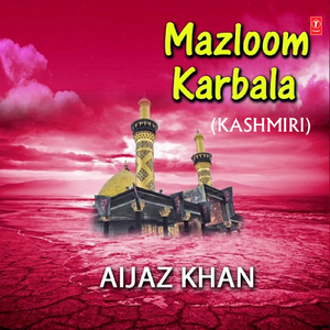 Bo Ulanai Chi Kan Thaw