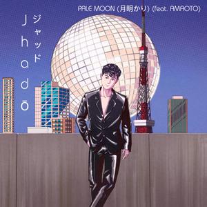 PALE MOON (月明かり) (feat. AMAOTO)
