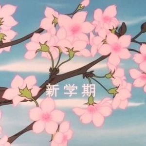ERASE