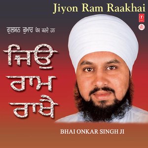 Sachcha Marg Chaldeyan