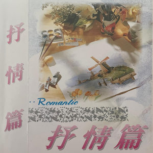 第十四号钢琴奏鸣曲[月光]