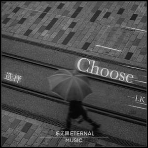 Choose