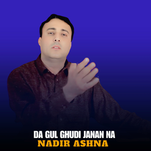 Da Gul Ghudi Janan Na