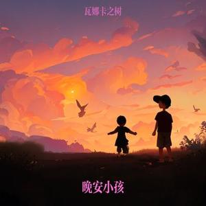 外婆的收音机