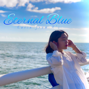 Eternal blue