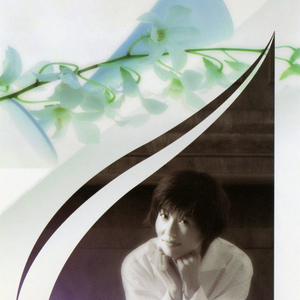 あなたのままで