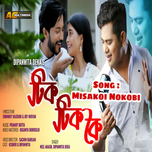 Misakoi Nokobi