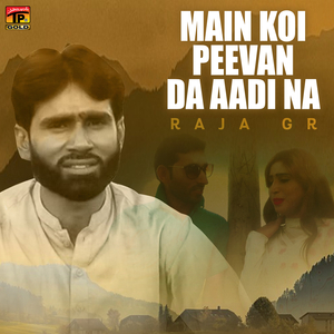 Main Koi Peevan Da Aadi Na