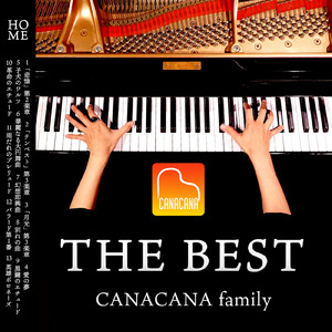 英雄ポロネーズ