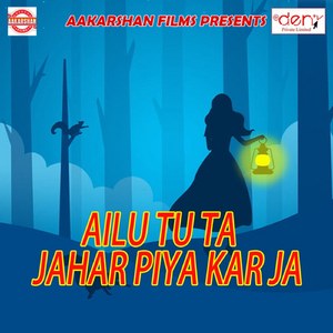 Pike Daru Cigarate Saiya Mare Bhar Pet