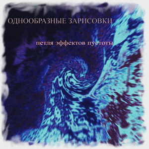 ракурс восстановления