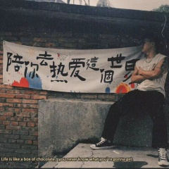 一袋米要扛几楼