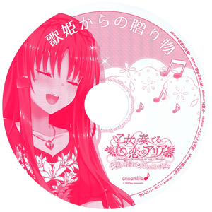 誇り高き決闘.arrange