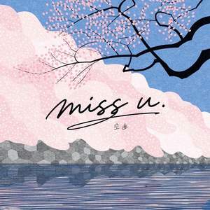 Miss u