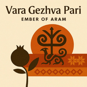 Vara gëzhva pari