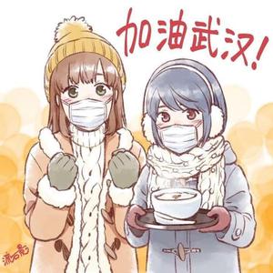 围剿病毒行动（简版）