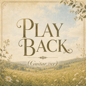 PLAY BACK（吉他版）