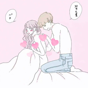 撒浪嘿yo（Prod.Leyoo17）