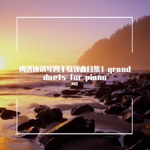 神秘的探险 a mysterious adventure