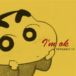 不得不爱+不怪她.wav