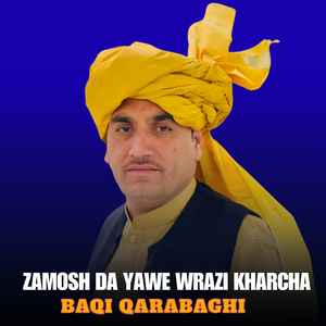 Zamosh Da Yawe Wrazi Kharcha