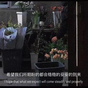 听我说