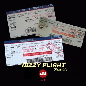 懂哥Freestyle(Prod by GOAT MUSIC)