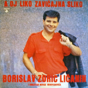 Mojoj majci ispuni se zelja