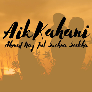 Ahmed Nay Jub Sochna Seekha (feat. Imran Siddiqui)