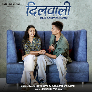 Dilwali