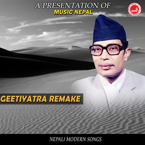 Saunko Jhari Bani Remake