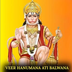 Veer Hanumana Ati Balwana