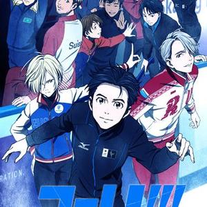 愛について～Agape～