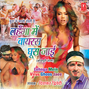 Rang Dala Jabri Yaar
