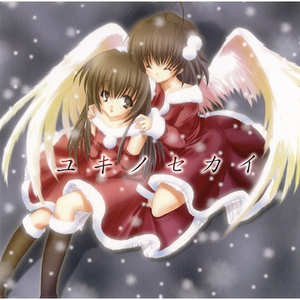 小さなてのひら　(CLANNAD)