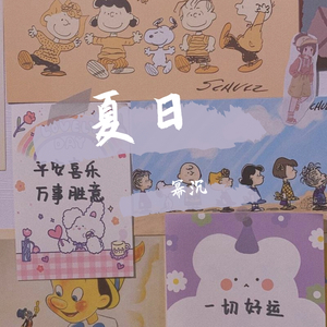 晚夜微雨问海棠