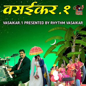 Vasaikar.1