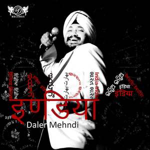 Jago India