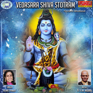 Vedasara Shiva Stotram