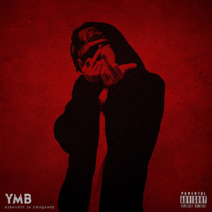 Hochu eto vse [prod. Josh Petruccio]