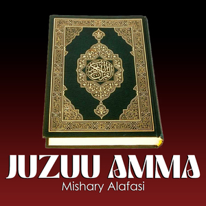Juzuu Amma