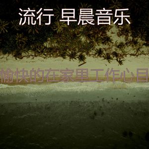 微妙的正在学习心情