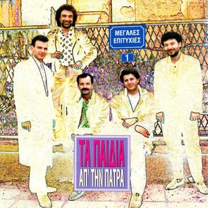 Tha Figo Ke Tha Me Zitas