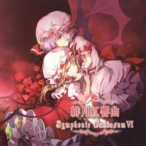 Symphonic fantasia for a scarlet abyss