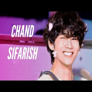 Chand Sifarish