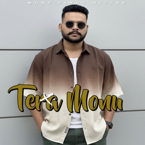 Tera Monu
