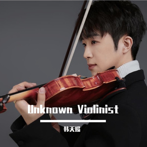 組曲：另一个世界 第2曲 空与海之歌